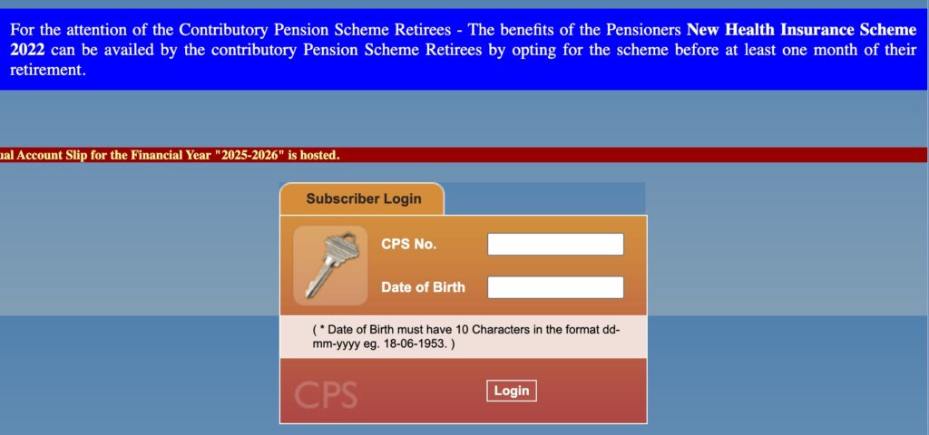 Login page of Tamil Nadu Employees CPS Account Slip 2025-26